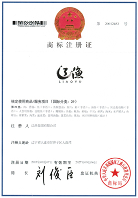4-辽渔.jpg.jpg 4-辽渔.jpg.jpg